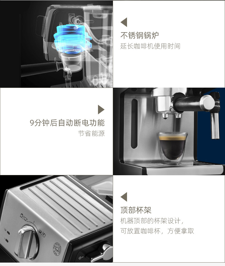 意大利德龙 ECP35.31 15泵压 意式泵压式半自动咖啡机 图21