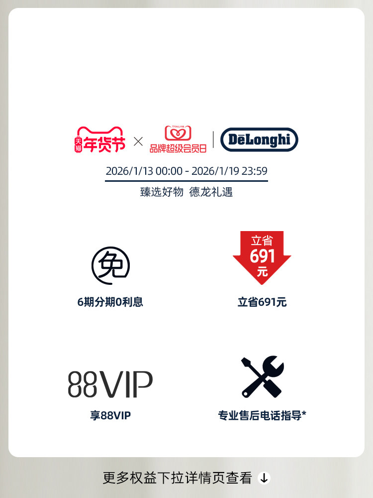 Delonghi Kg521 Household Electric Coffee Grinder Coffee Bean Grinder for Grinding Coffee Powder