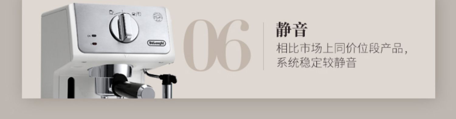 máy pha cà phê simonelli Delonghi / DeLong ECP33.21.W văn phòng tại nhà Máy pha cà phê bán tự động kiểu Ý - Máy pha cà phê máy pha cà phê nuova simonelli appia ii 2 group