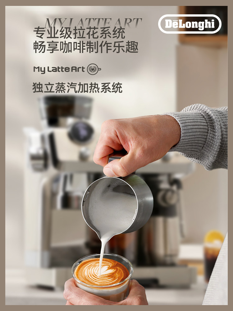 Delonghi De'Longhi Ec9885 Cold Brew Version Silver Knight Integrated Grinding Semi-Automatic Coffee Machine for Home and Commercial Use