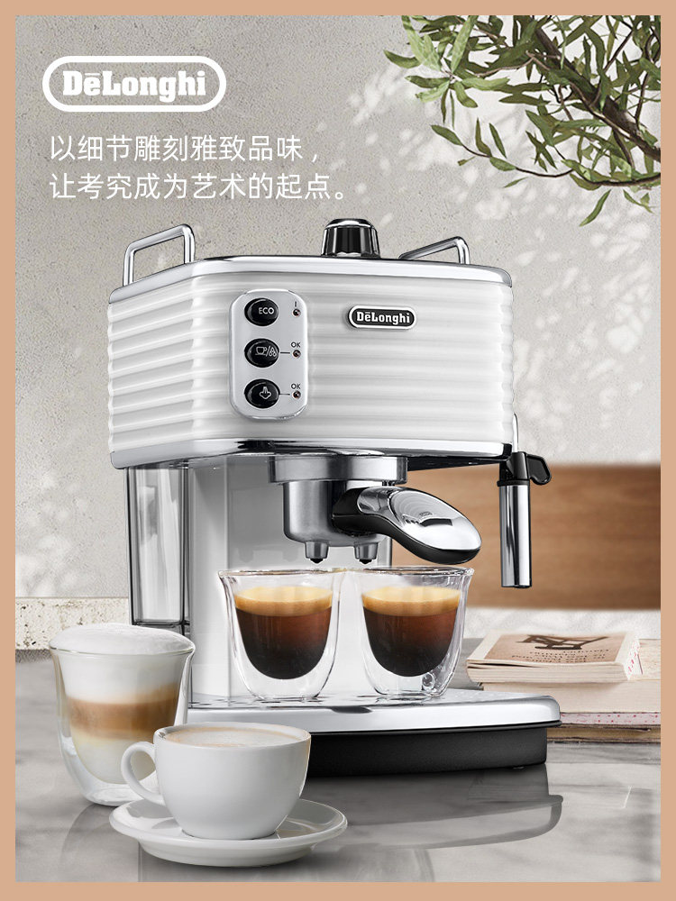 [New Year's Gift] Delonghi Ecz351 Semi-Automatic Coffee Machine, Italian-Style Household Milk Frother, Small Size