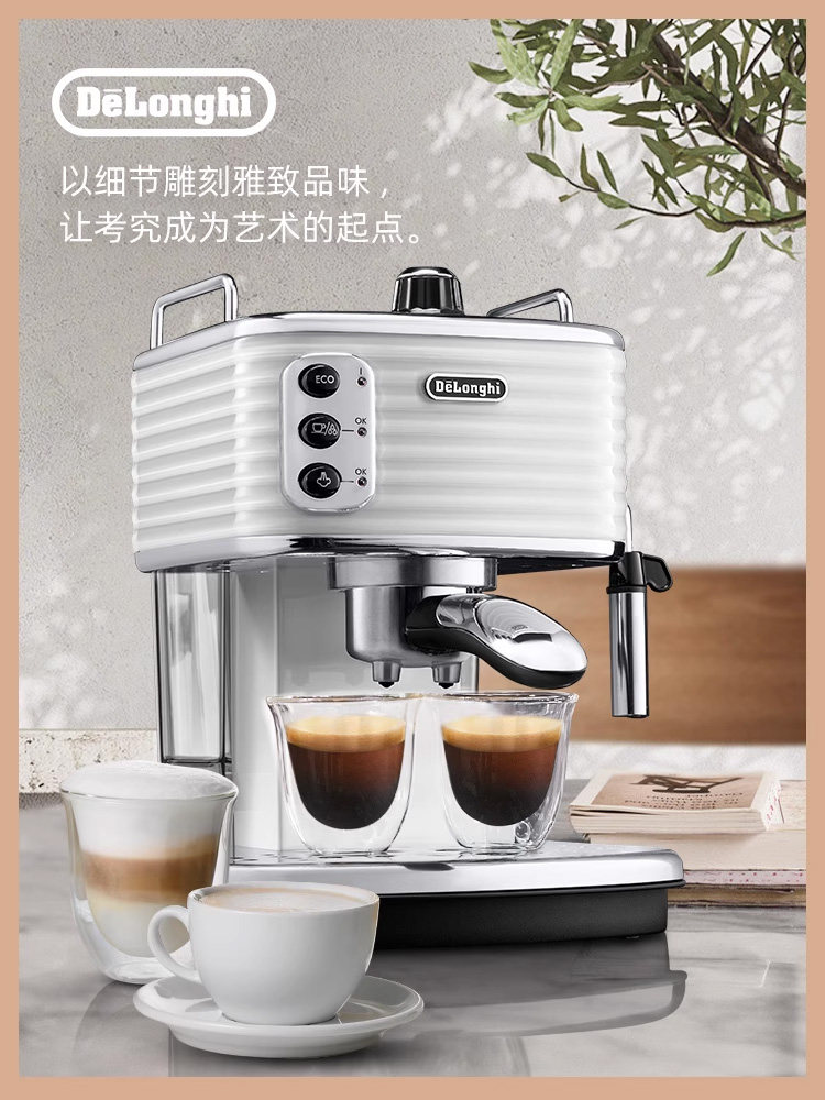 Delonghi Ecz351 Semi-Automatic Coffee Machine Pump Pressure Italian Style Home Milk Frother Small Office