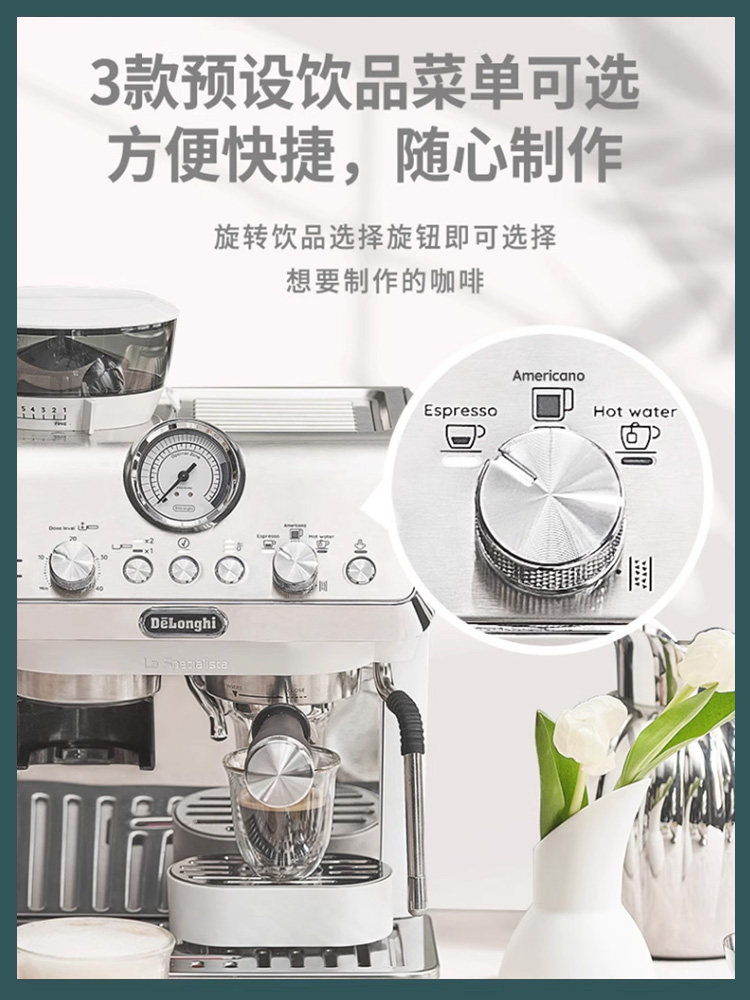 Delonghi/Delonghi Coffee Machine Ec9155.W Semi-Automatic Home Grinding Integrated Machine for Home and Office Gift