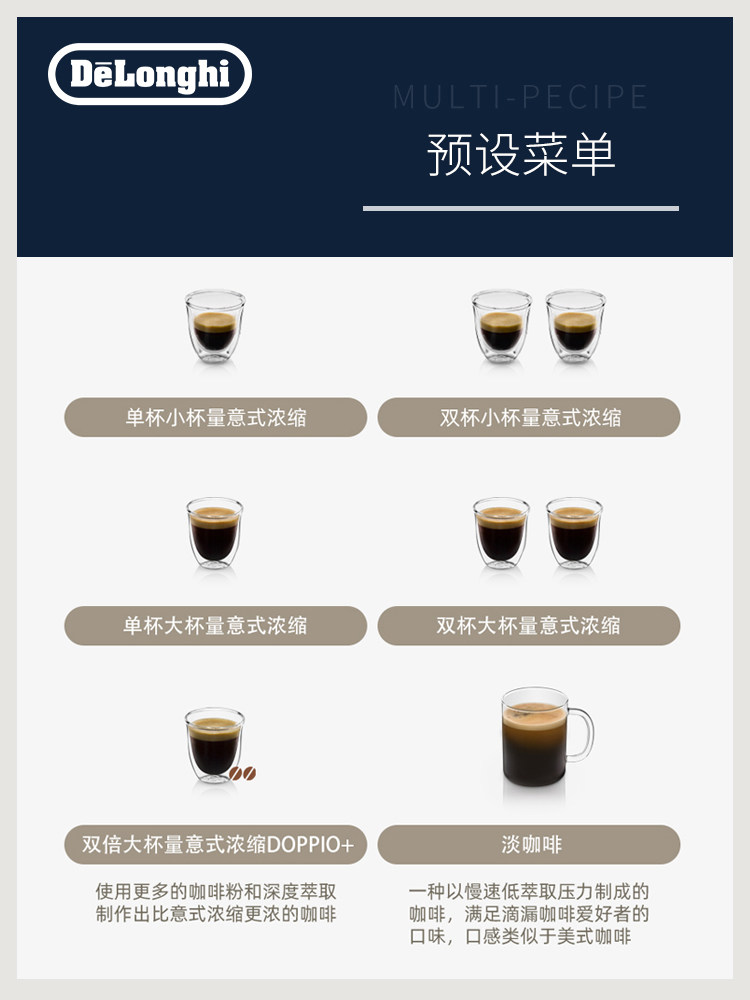 Delonghi De'Longhi Etam29.510 Fully Automatic Coffee Machine Italian Style Household Imported Small Freshly Ground