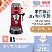 Delonghi / 德 EC680 máy xay gia đình bán tự động retro bán bằng thép không gỉ - Máy pha cà phê