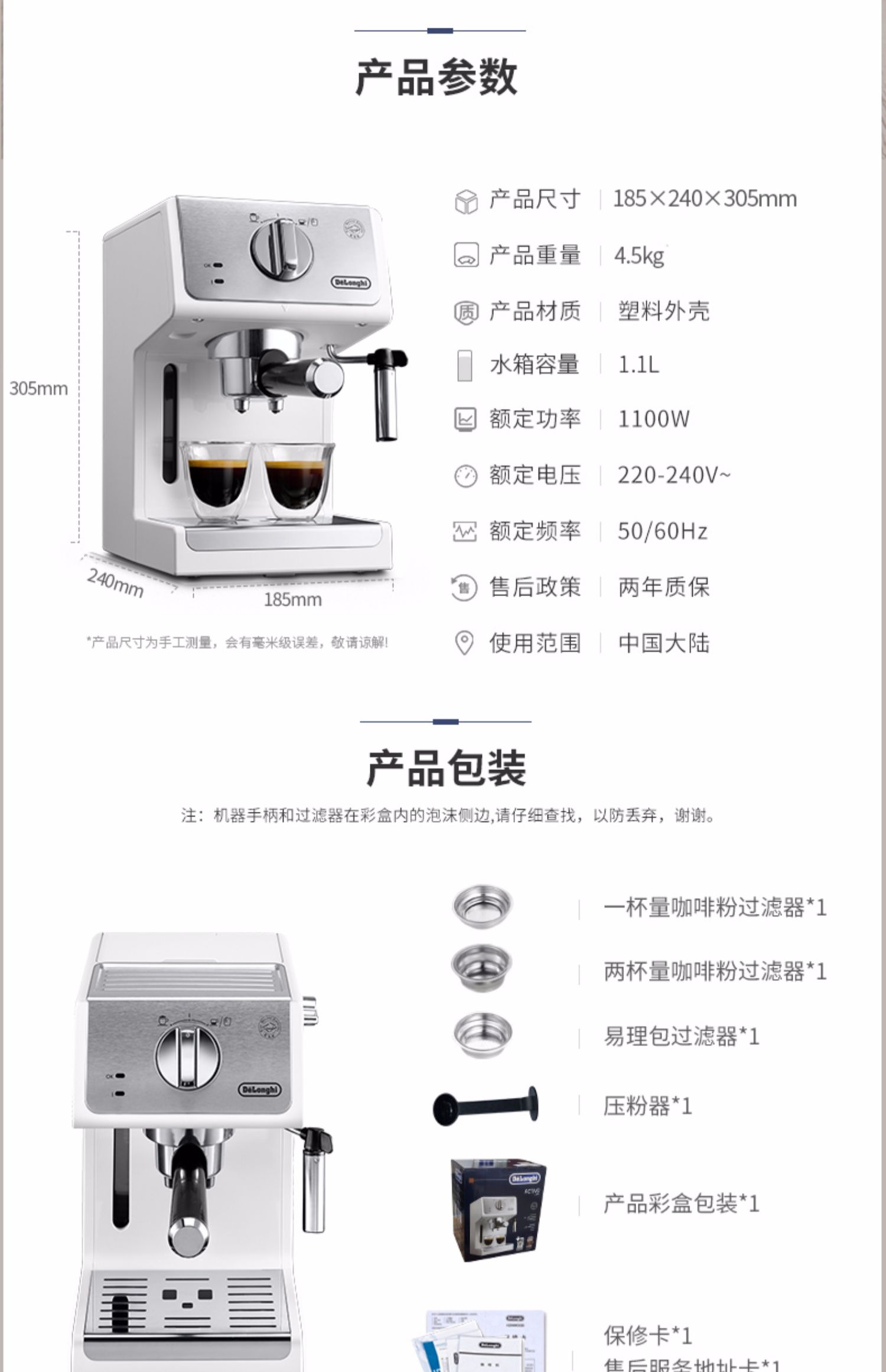 máy pha cà phê simonelli Delonghi / DeLong ECP33.21.W văn phòng tại nhà Máy pha cà phê bán tự động kiểu Ý - Máy pha cà phê máy pha cà phê nuova simonelli appia ii 2 group