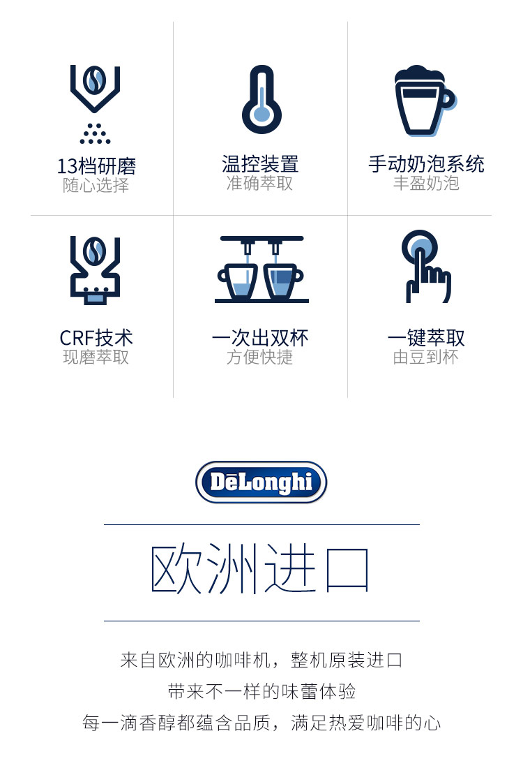 nên mua máy pha cà phê nào cho quán nhỏ Delonghi / 德 ECAM22.110.SB Máy pha cà phê nhập khẩu tự động văn phòng Ý - Máy pha cà phê máy pha cà phê nuova simonelli