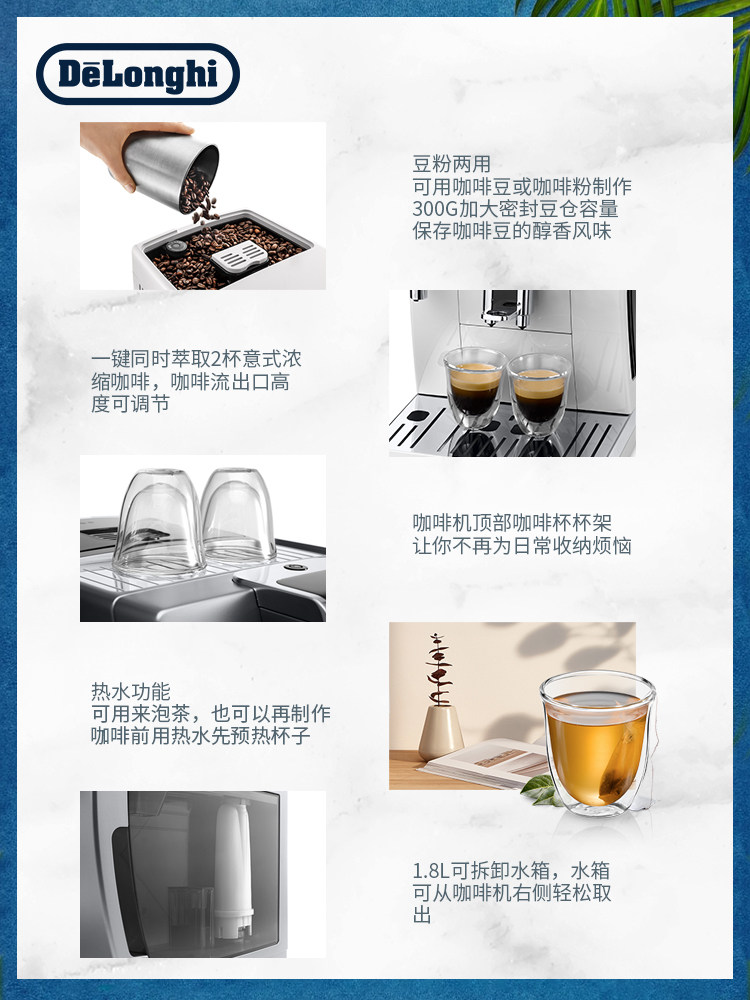 Delonghi D5W Fully Automatic Coffee Machine Imported for Home Use, Small Italian-Style Freshly Ground Coffee for Chinese Offices