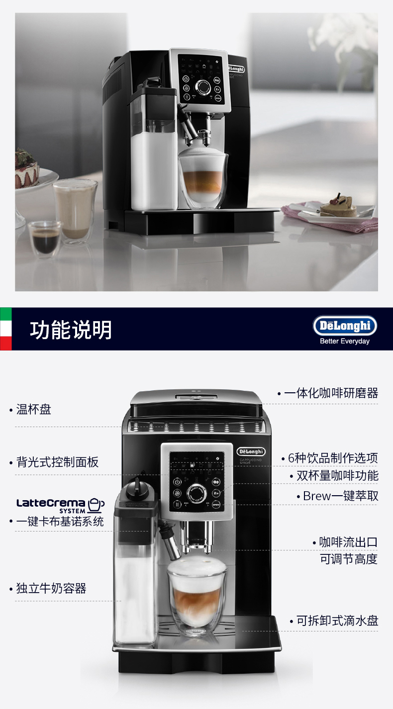 Delonghi DeLong ECAM 23.260.SB Máy xay cà phê hoàn toàn tự động nhập khẩu tại nhà - Máy pha cà phê máy pha cà phê casadio