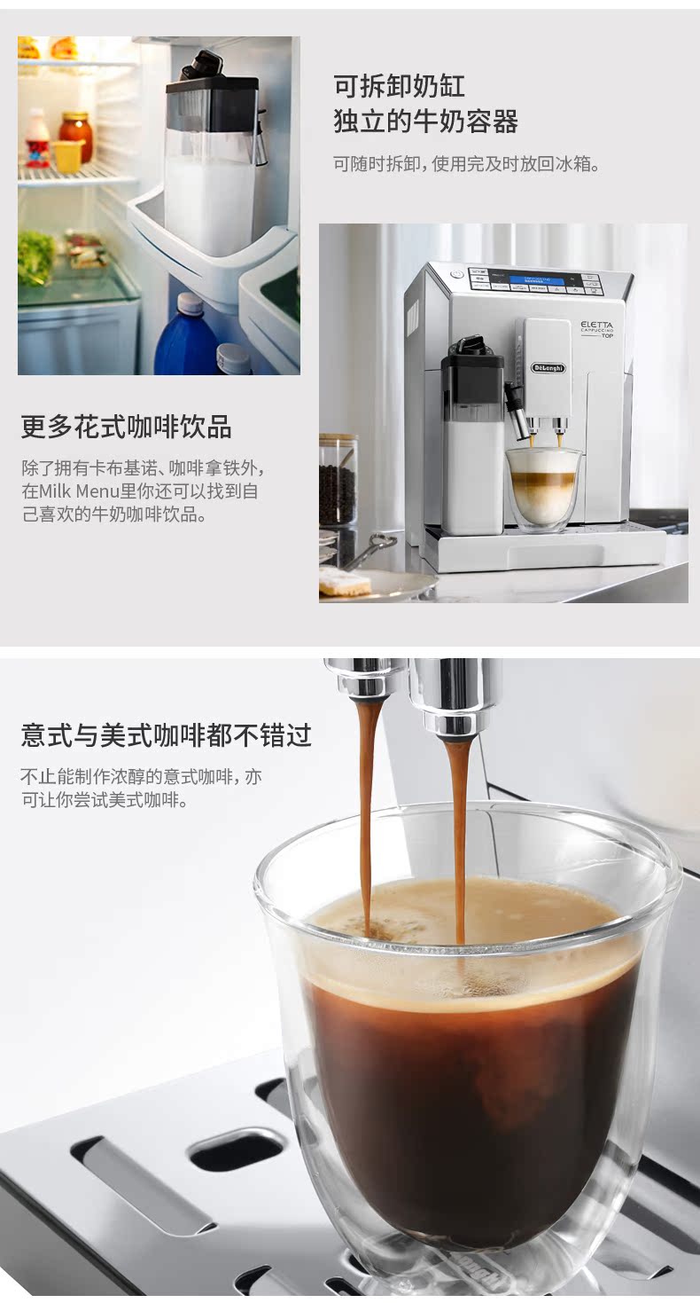 máy xay và pha cà phê Delonghi / ECAM45.760.W máy pha cà phê tự động gia đình nhập khẩu theo kiểu xay và bảo dưỡng kiểu Ý - Máy pha cà phê may xay cafe