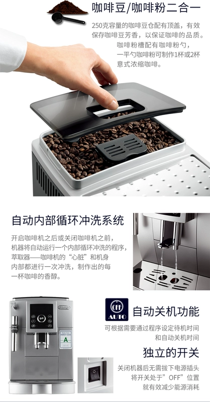 Delonghi DeLong ECAM23.420.SB Máy pha cà phê nhập khẩu tự động Văn phòng kiểu Ý