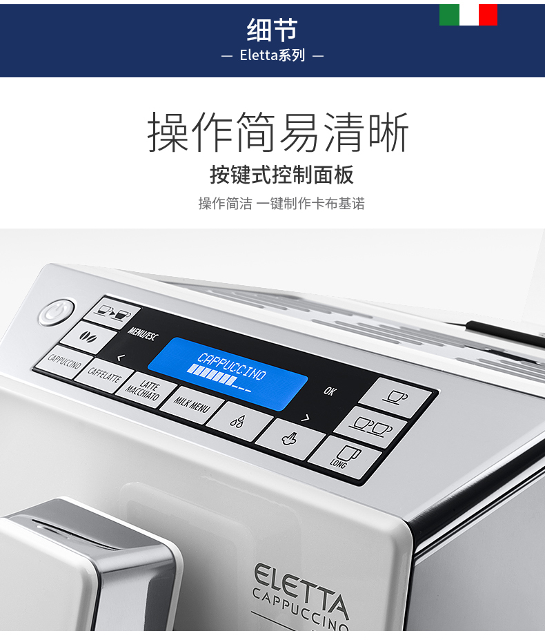 máy xay và pha cà phê Delonghi / ECAM45.760.W máy pha cà phê tự động gia đình nhập khẩu theo kiểu xay và bảo dưỡng kiểu Ý - Máy pha cà phê may xay cafe