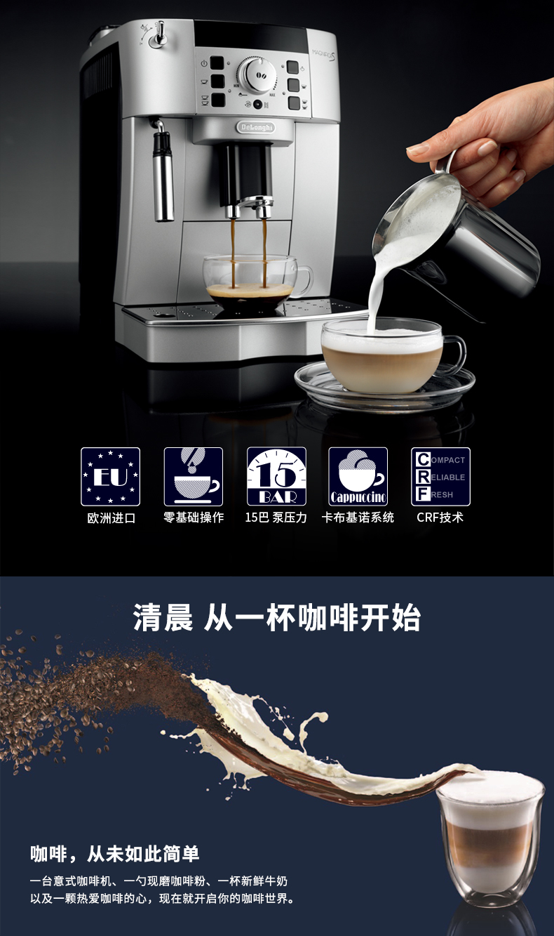 máy pha cà phê blitzwolf bw-cmm2 Delonghi / 德 ECAM22.110.SB Máy pha cà phê nhập khẩu tự động văn phòng Ý - Máy pha cà phê hướng dẫn sử dụng máy pha cà phê