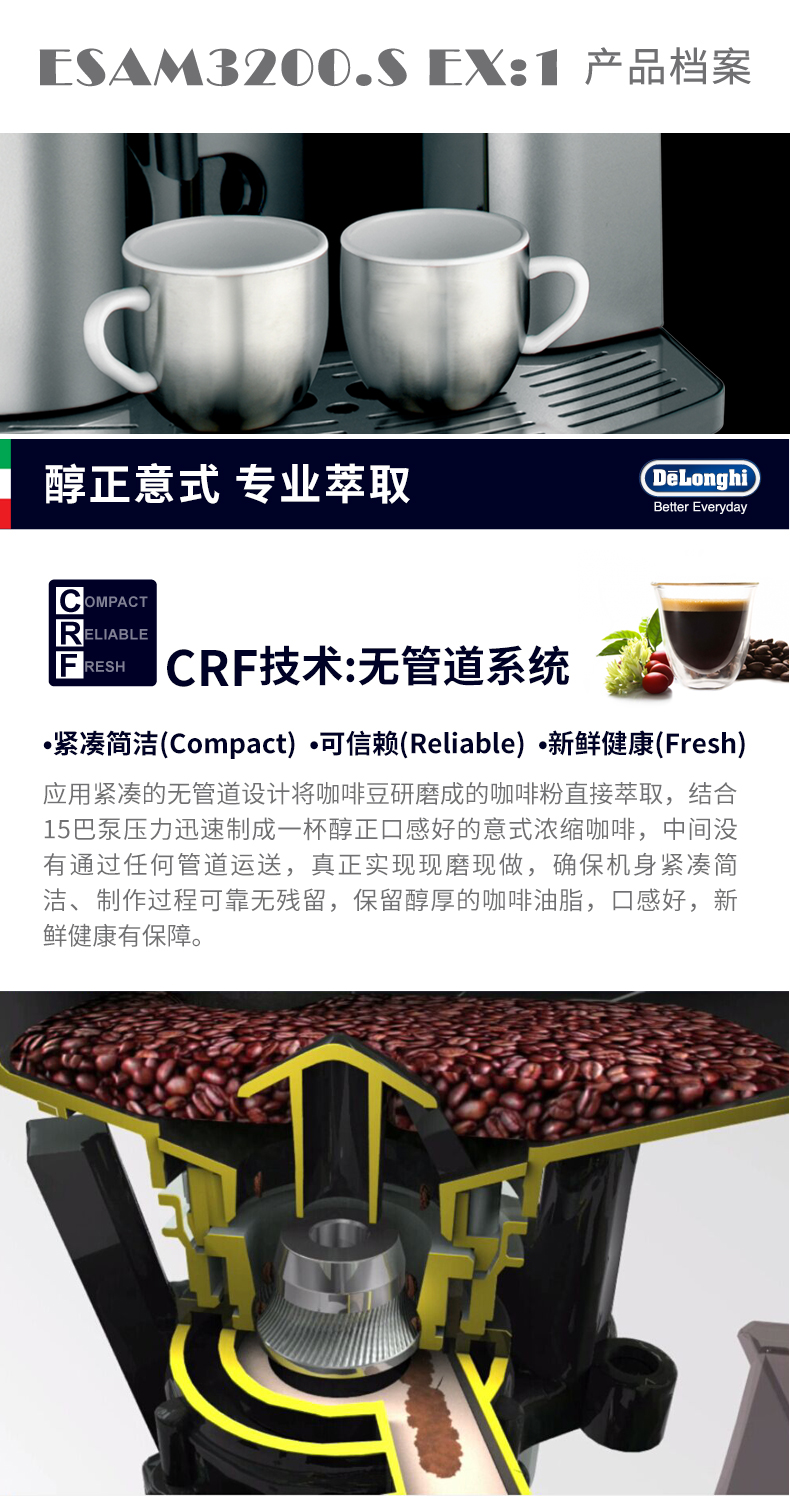 Delonghi / ESAM3200S máy pha cà phê nhập khẩu tự động gia đình máy xay cà phê tươi Ý - Máy pha cà phê máy pha cà phê latte