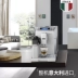 Delonghi DeLong ECAM45.760.W máy pha cà phê tự động gia đình nhập khẩu theo kiểu xay và bảo dưỡng kiểu Ý - Máy pha cà phê