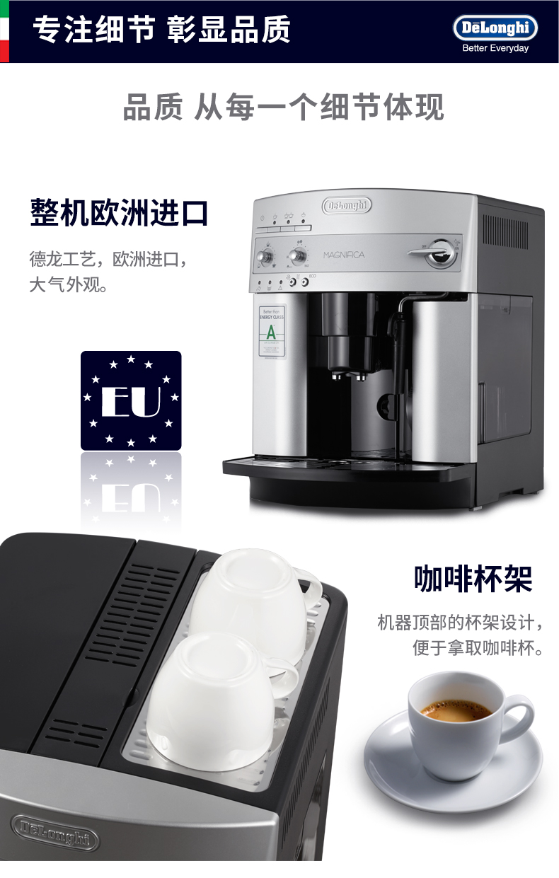 Delonghi / ESAM3200S máy pha cà phê nhập khẩu tự động gia đình máy xay cà phê tươi Ý - Máy pha cà phê máy pha cà phê latte