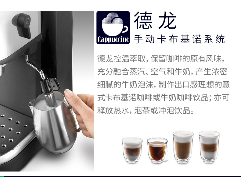 máy xay cà phê mini Delonghi / 德 EC270 được bơm tại nhà máy pha cà phê bán tự động của Ý Bảo hành toàn quốc Authentic - Máy pha cà phê máy pha cà phê gia đình