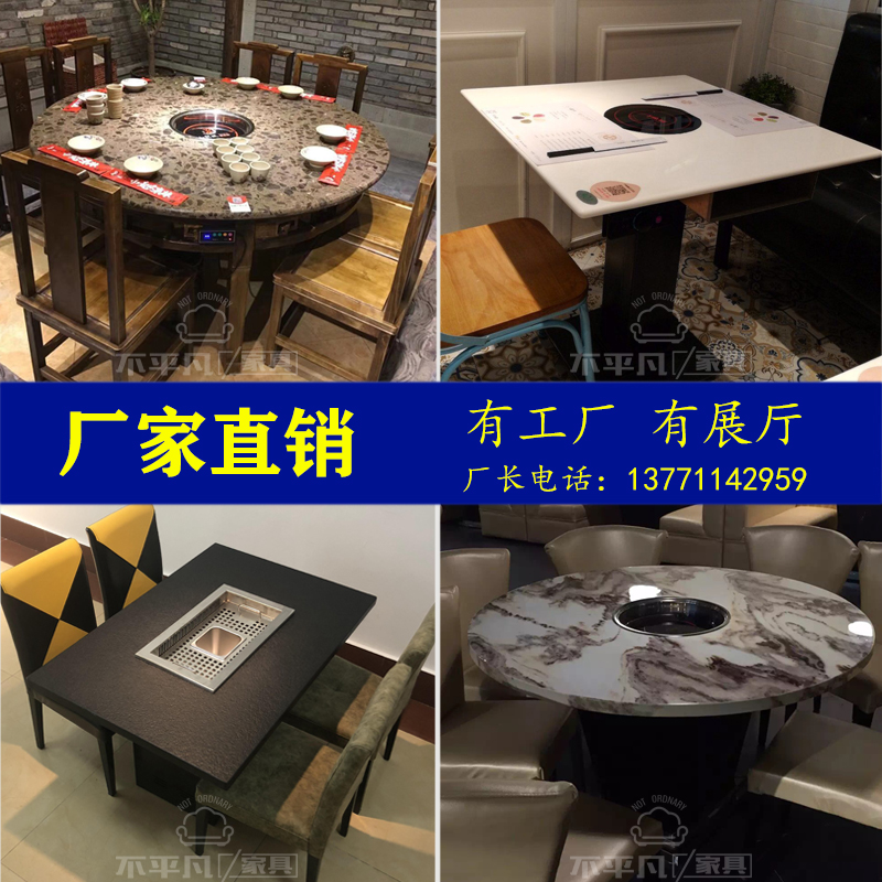 Custom new round marble hot pot table and chair factory direct one person one pot smokeless induction cooker hot pot table