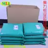 Meili sports magnesium powder sports non-slip powder 8 packs affordable package large discount climbing weightlifting net badminton ball exercise