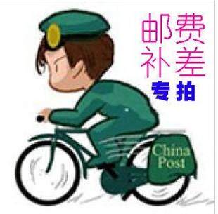 The postage is dedicated to the postage