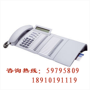 Original fitted Siemens Switch OptiPoint 500 Advance comfort Digital dedicated wired phone