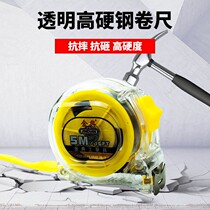 Tape measure 5 meters 3 meters 7 5 meters 10 meters stainless steel box ruler meter waterproof thickening high wear-resistant drop tape measure