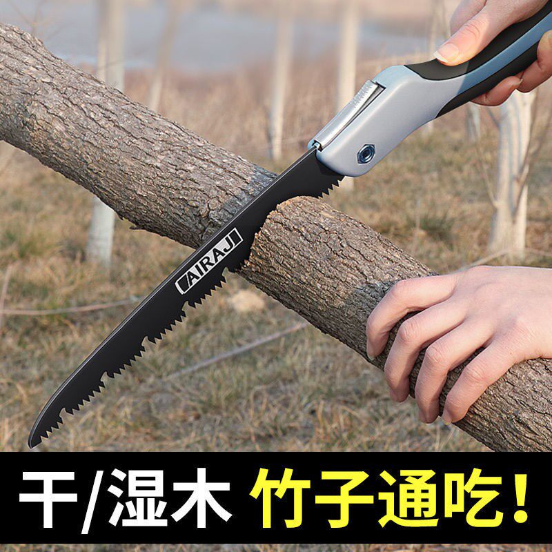 Sawdust carpentry saw hand-pulled home folding sawn fruit tree garden landscaped handmade knife according to wood theorizer fast hand saw