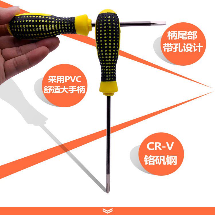 Boutique commonly used screwdriver cross word super hard change cone plum blossom word mouth screwdriver specifications complete manufacturer direct sales