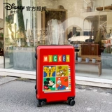 Дисней, универсальный чемодан, 24 дюймов