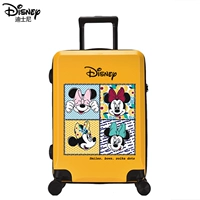 Красочная Минни (желтая)