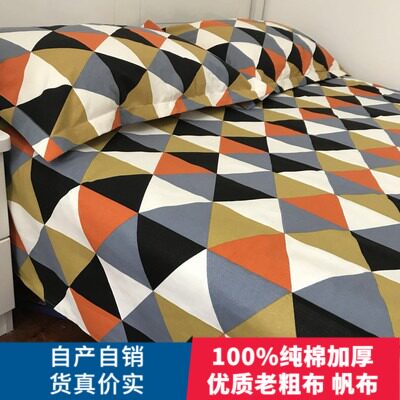 100% cotton padded old coarse cloth sheets single kang simple cotton canvas cotton linen plaid sofa bed hat table fabric