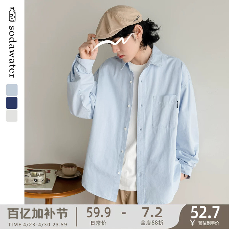 Soda Studio Japanese Style Unisex Spring Solid Color Versatile Long-Sleeve Shirt Youthful Simple Casual Shirt