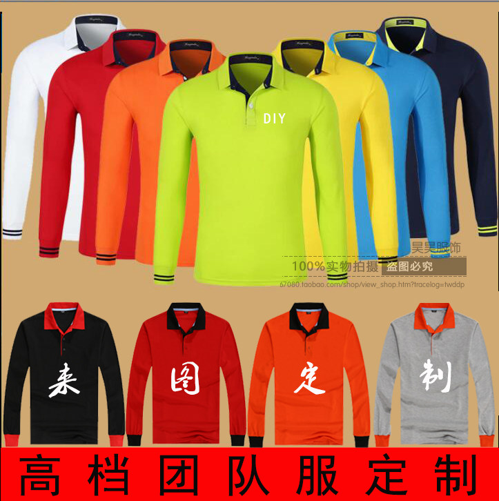 Long sleeve polo shirt custom work clothesEmbroidery pure cotton advertising culture shirt clothesBuilding logo