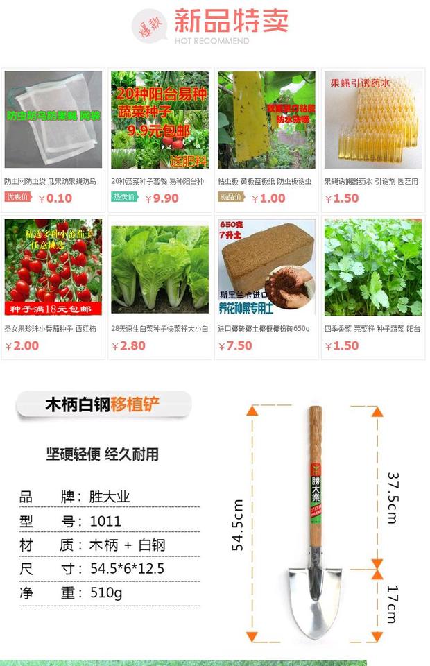 Công nghiệp Shengda Xẻng bằng thép không gỉ Dụng cụ làm vườn Tay cầm bằng gỗ Trang trại ngoài trời Trồng hoa và rau Dụng cụ - Nguồn cung cấp vườn bình tưới cây mini