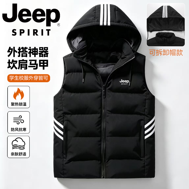 Jeep Men's Vest 2026 New Model for Teenagers and Middle School Students, Outerwear, Warm down Cotton Men's Jacket