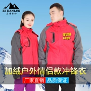 Quần áo bảo hộ lao động Zhongtong Express Áo khoác mùa xuân và mùa thu Phần mỏng áo gió công ty đội ngoài trời tùy chỉnh quần áo