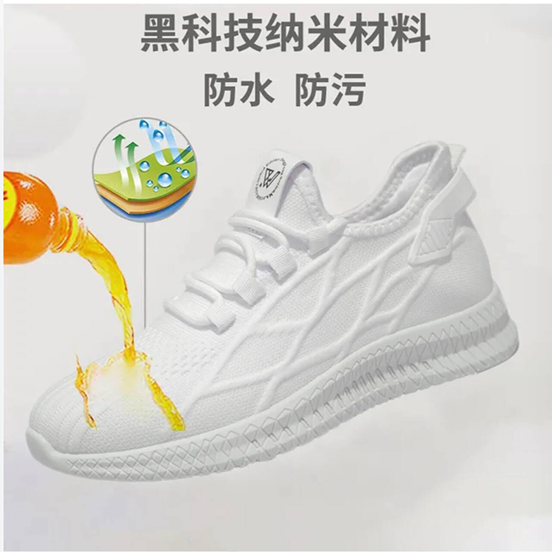 Juan Baobaowu Men's and Women's Same Style White Shoes Three-Proof Black Technology Fly Woven Shoes Waterproof, Oil-Proof, Breathable Running Shoes