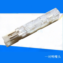 Promotion pair of duckbill block 110 type pressure joint duckbill module duckbill duckbill duckbill duck head duckbill module gold-plated lot in stock
