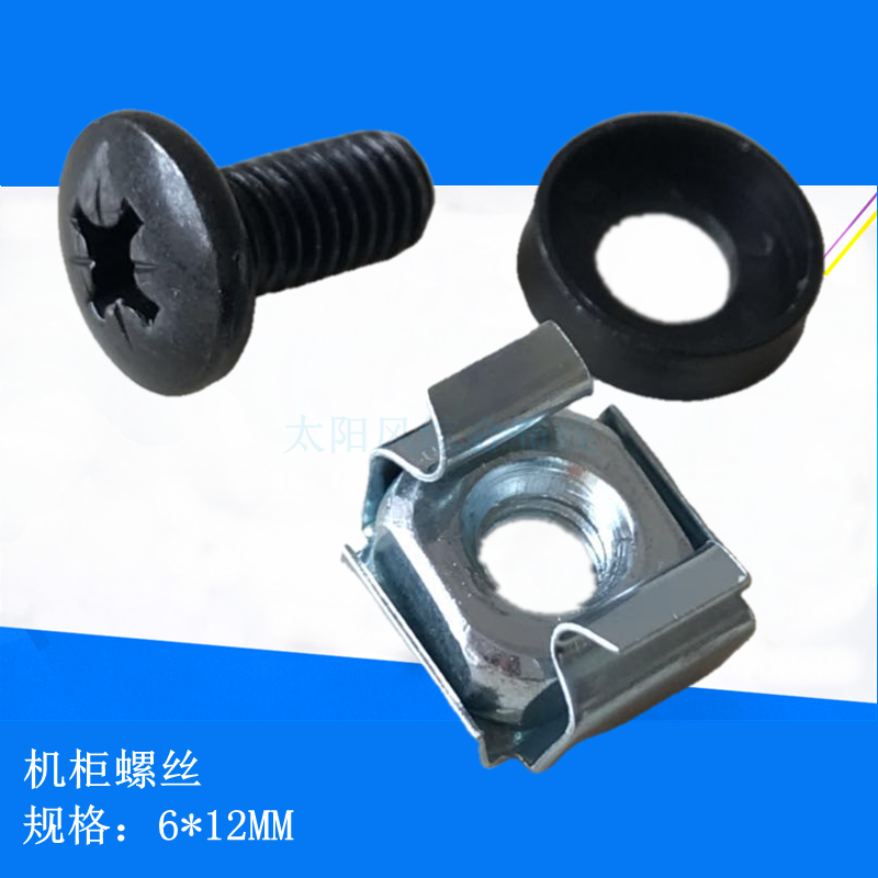 M6 standard cabinet black screw Internet rack screw wire frame switch screw fit wire rack screw enclosure