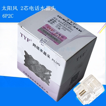 Solar wind TYF2 cell phone Crystal Head RJ116P2C gold plating are new material production telephone line 200 boxes