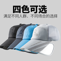 Texas sun hat male sun visor hat with hood breathable can shrink sun hat baseball cap sun hat