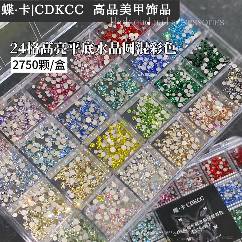 Dk Butterfly Card Premium High-Gloss Flat-Bottom Crystal Round Mixed Colors [2750 Pieces in Total] 24-Compartment Packaging Box, Super Shiny Like Swarovski