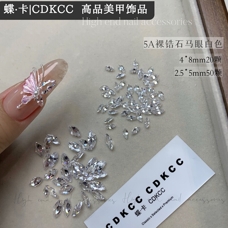 Dk Butterfly Card High Quality 5A Nude Zirconium Marquise Butterfly Wings Extra Large Medium Light Luxury Nail Art Diamond Nail Decoration DIY