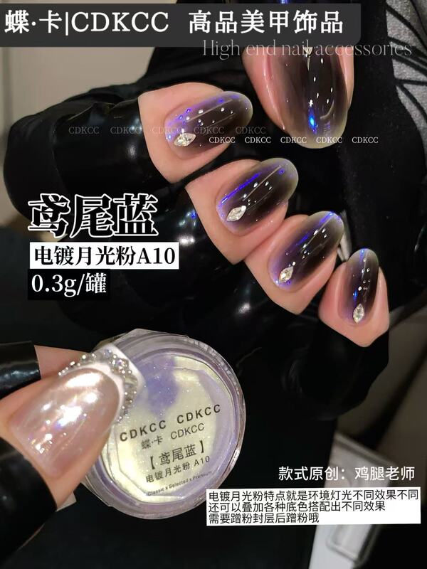 Dk Butterfly Card - High-Quality Electroplated Moonlight Powder 0.3g, Iris Blue, Ultra-Fine, Multiple Options Available, Super Bright Nail Powder Dk Butterfly Card - High-Quality Electroplated Moonlight Powder 0.3g, Iris Blue, Ultra-Fine, Multiple Options Available, Super Bright Nail Powder