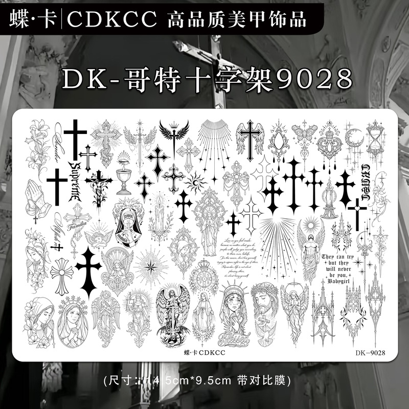 Dk Butterfly Gothic Cross 9028/Lily Flower Butterfly 9027 Nail Art Steel Plate Retro Portrait Hand-Painted Steel Plate