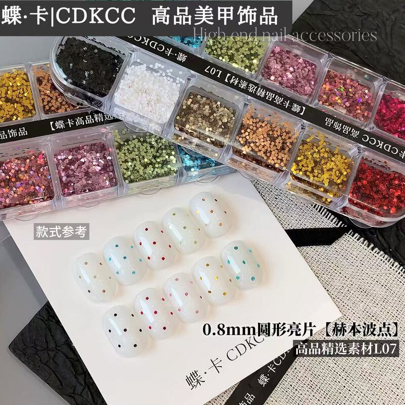 Dk Butterfly Card 12-Grid Sequins [Round/Star Shape] Black, White, Gold, Silver/Macaron/Floral Nail Art Decorations