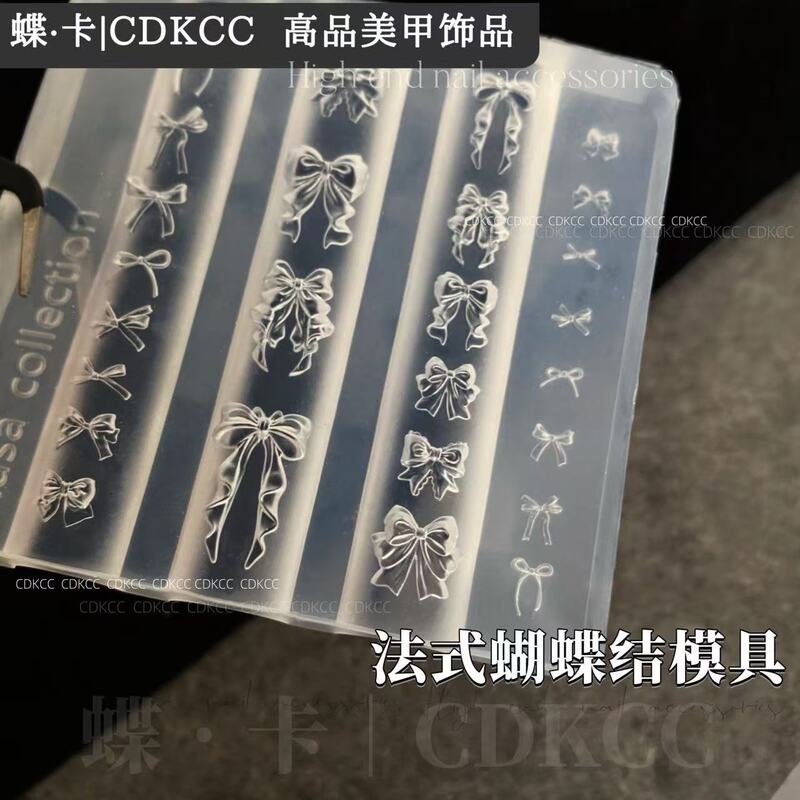 Dieka Dk—French Bow Mold Yufei Premium Nail Art 3D Silicone Mold for Nail Salons Dieka Dk—French Bow Mold Yufei Premium Nail Art 3D Silicone Mold for Nail Salons