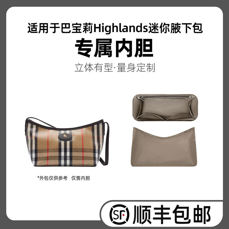 Tixingfan Is Suitable for Burberry Highlands Inner Bag, Mini Underarm Bag, Lining for Burberry Shoulder Bag