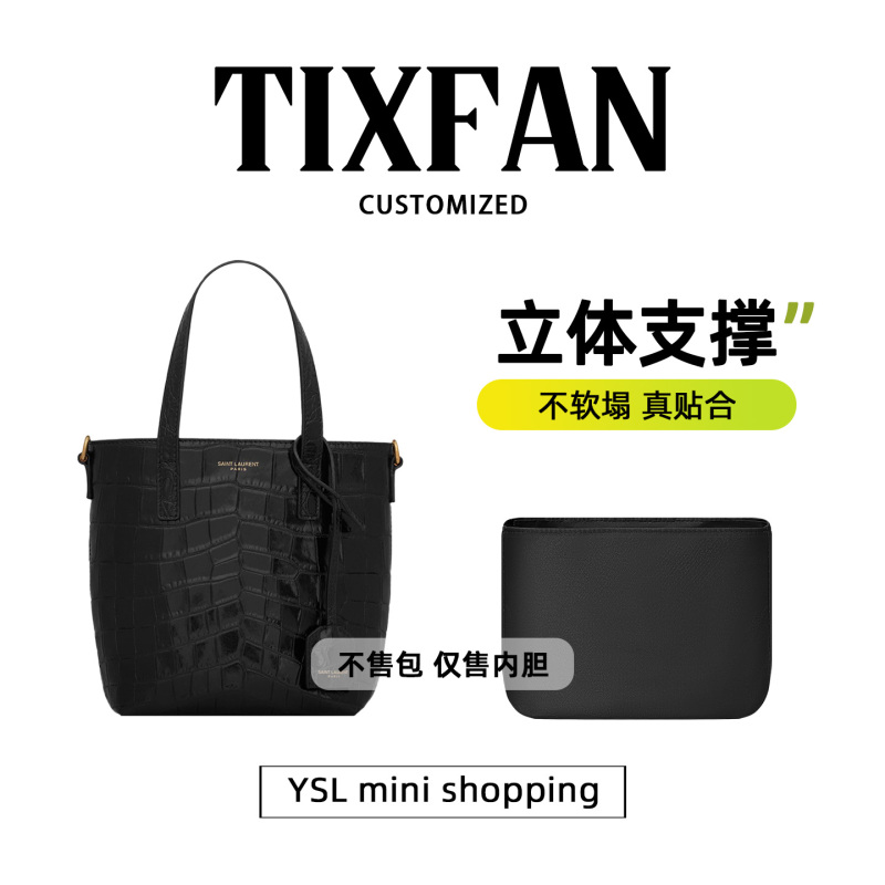 Tixingfan Is Suitable for Ysl Saint Laurent Mini Shopping Bag Inner Bag, Ysl Lightweight Inner Pouch