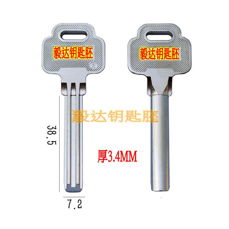 <1188> all-copper European Label Double-row convex type to hit point security with hypotenuse security door Springboard Key Embryo